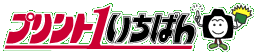 �v�����g�����΂�